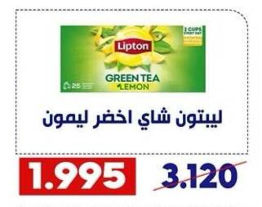 Lemon available at Qadisiyah Cooperative Society in Kuwait - Kuwait City