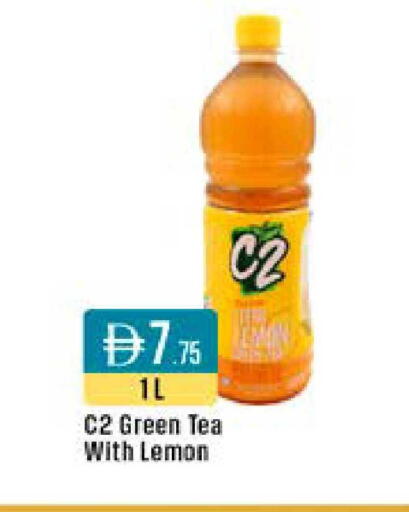 Lemon available at ويست زون سوبرماركت in الإمارات العربية المتحدة , الامارات - دبي