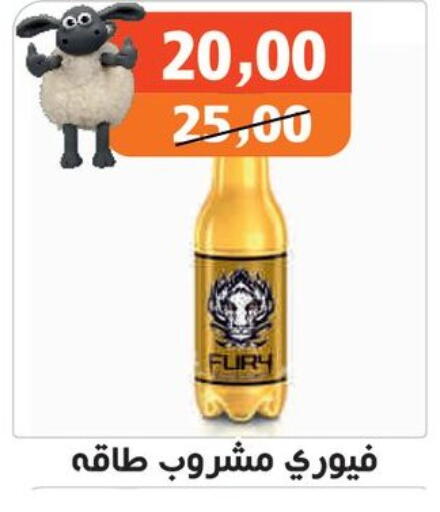 available at Hassan Son's in Egypt - Cairo