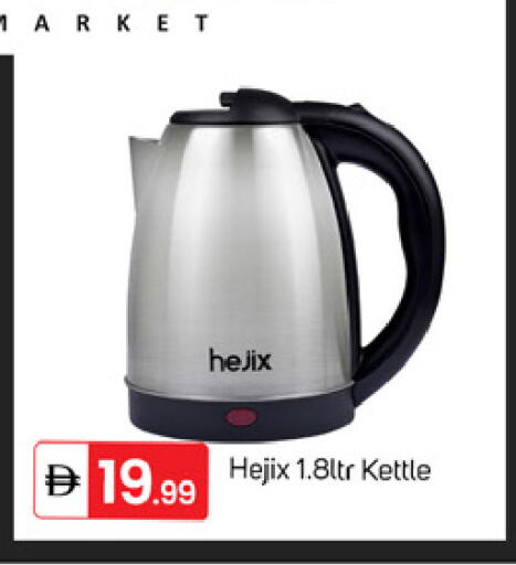 available at سوق طلال in الإمارات العربية المتحدة , الامارات - دبي