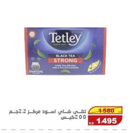 available at السوق المركزي للعاملين بوزارة الداخلية in الكويت - مدينة الكويت