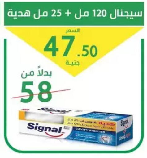 available at سوق العمدة in Egypt - القاهرة