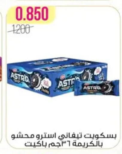 available at Al Fardous Coop in Kuwait - Kuwait City