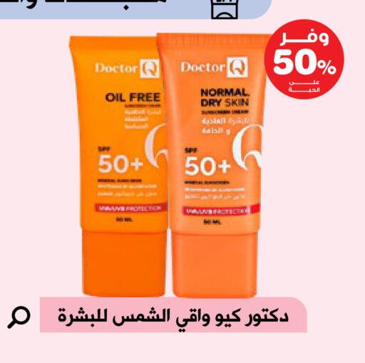 available at Innova Health Care in KSA, Saudi Arabia, Saudi - Al Khobar