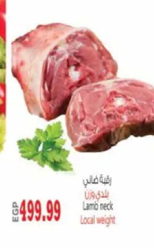available at سوبر ماركت الحسينى in Egypt - القاهرة