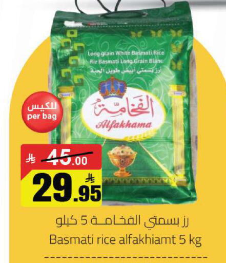 available at Hypermarket Stor in KSA, Saudi Arabia, Saudi - Hafar Al Batin