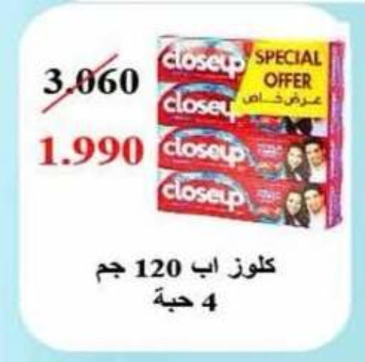 available at جمعية الرميثية التعاونية in الكويت - مدينة الكويت