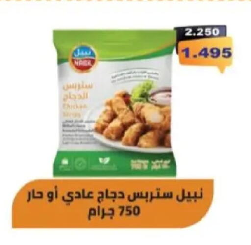 available at Hadiya CO-OP Society in Kuwait - Ahmadi Governorate