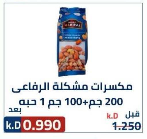 available at Sabah Al-Nasser Cooperative Society in Kuwait - Kuwait City