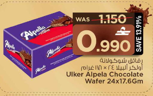 available at MARK & SAVE in Oman - Muscat