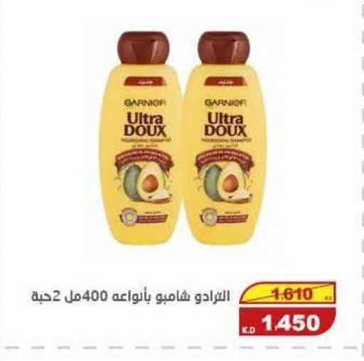available at السوق المركزي للعاملين بوزارة الداخلية in الكويت - مدينة الكويت