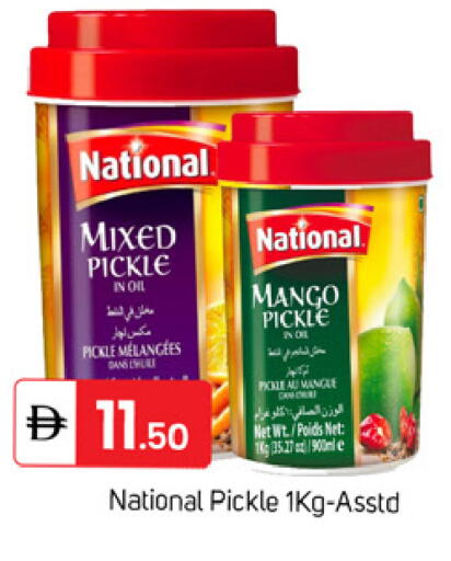 Mango available at سوق طلال in الإمارات العربية المتحدة , الامارات - دبي