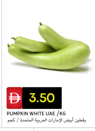 Pumpkin available at Select Market in UAE - Abu Dhabi