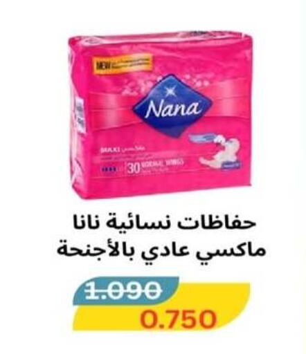available at  Al Adan And Al Qusor Co-Op in Kuwait - Ahmadi Governorate