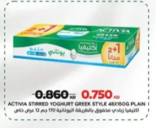 available at Hadiya CO-OP Society in Kuwait - Ahmadi Governorate