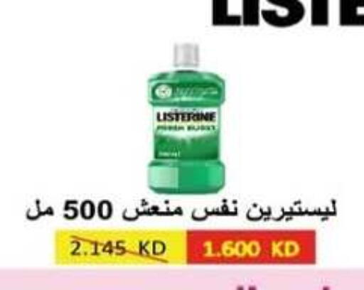 available at  Al Adan And Al Qusor Co-Op in Kuwait - Ahmadi Governorate