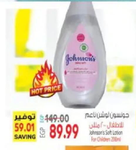 available at New.Penny.market in Egypt - Cairo