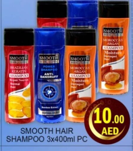 available at Green Gift Department Store in UAE - Dubai