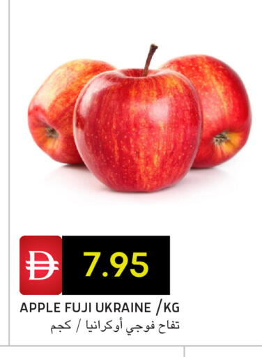 Apple from Ukraine available at Select Market in UAE - Abu Dhabi