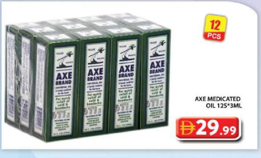 available at جراند هايبر ماركت in الإمارات العربية المتحدة , الامارات - دبي