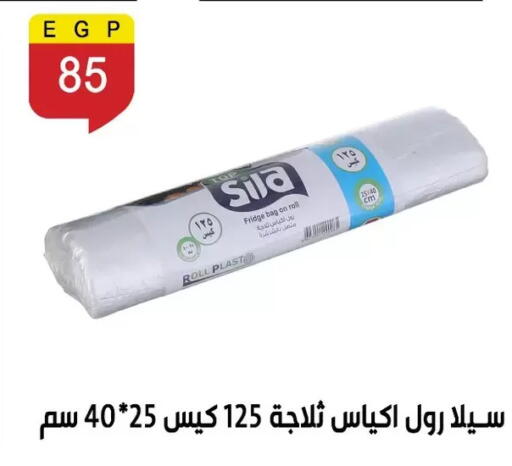 available at Ben Seleman in Egypt - Cairo