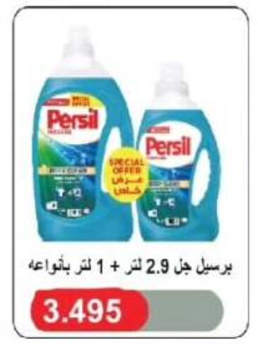 available at Farwania Co.op in Kuwait - Kuwait City