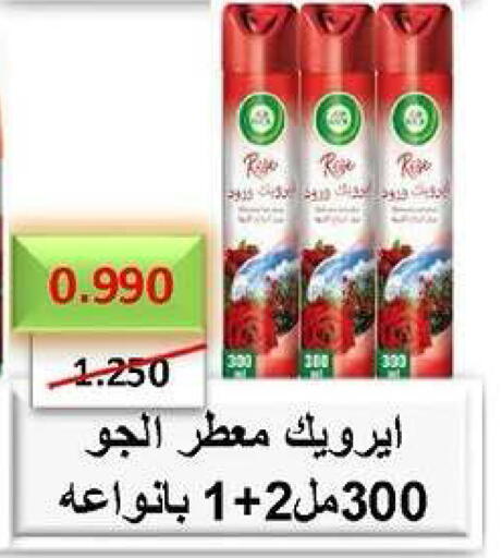 available at Daiya Society in Kuwait - Ahmadi Governorate