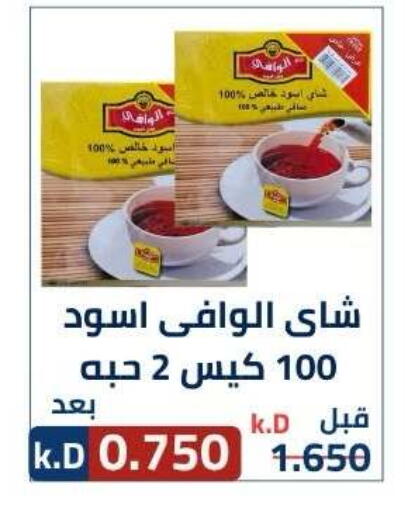 available at جمعية ضاحية صباح الناصر التعاونية in الكويت - مدينة الكويت