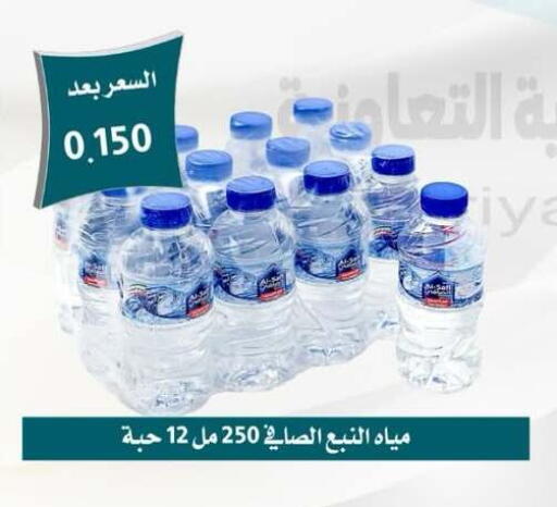 available at Omariya Co-operative Society in Kuwait - Kuwait City