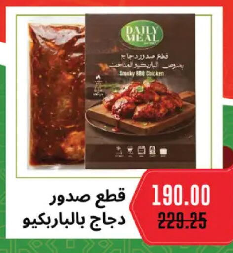 available at Royal House in Egypt - Cairo