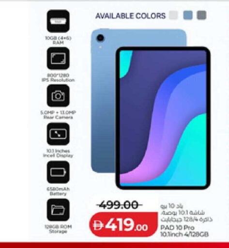 available at Lulu Hypermarket in UAE - Ras al Khaimah