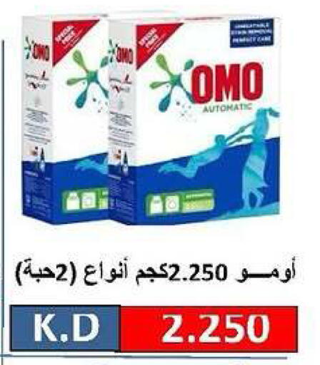 available at Daiya Society in Kuwait - Ahmadi Governorate