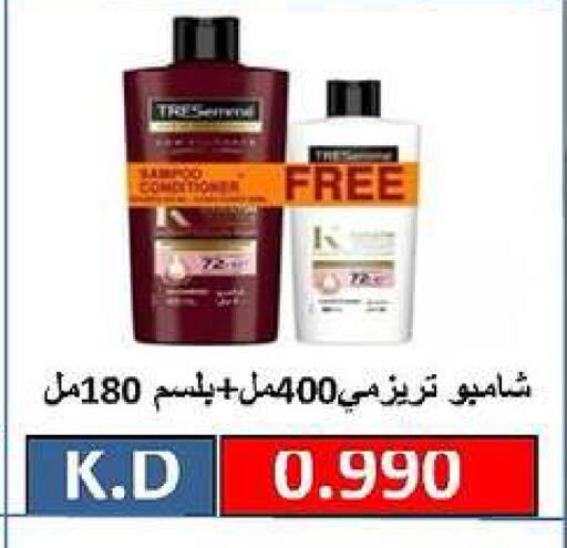 available at Daiya Society in Kuwait - Ahmadi Governorate