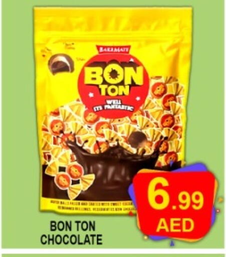 available at Green Gift Department Store in UAE - Dubai
