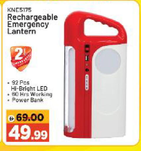 available at Al Madina Hypermarket in UAE - Abu Dhabi