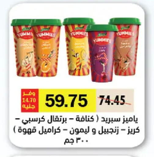 available at Royal House in Egypt - Cairo