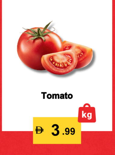 Tomato available at Best Coop Discounts Hypermarket in UAE - Dubai