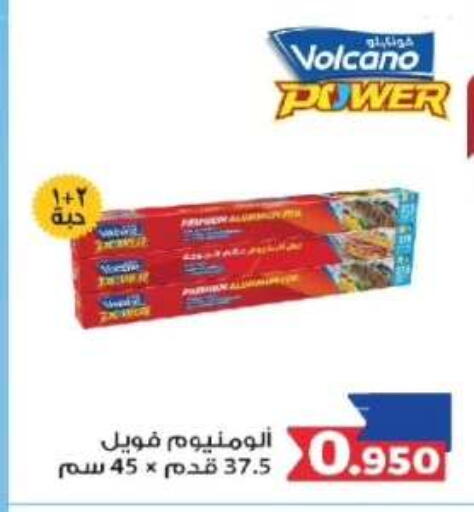 available at Farwania Co.op in Kuwait - Kuwait City