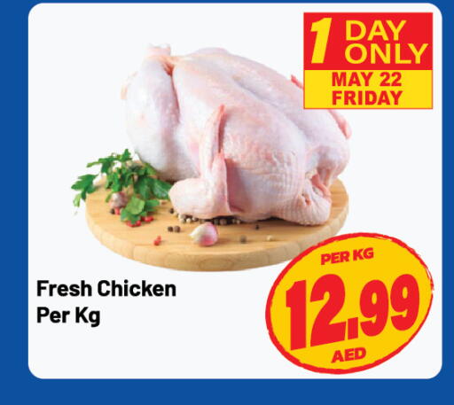 available at Dream Land in UAE - Sharjah / Ajman