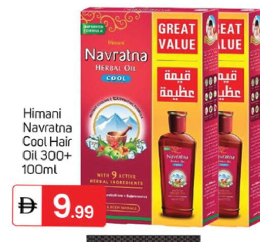 available at سوق طلال in الإمارات العربية المتحدة , الامارات - دبي