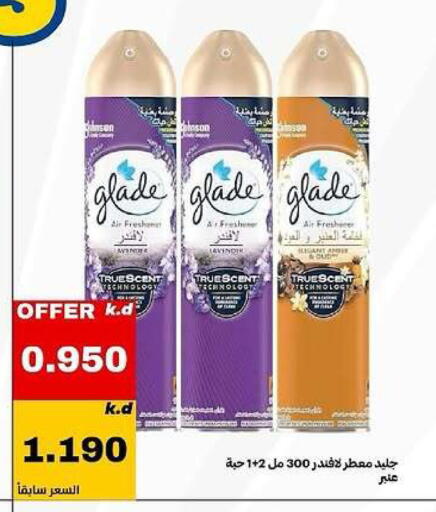 available at Daiya Society in Kuwait - Ahmadi Governorate