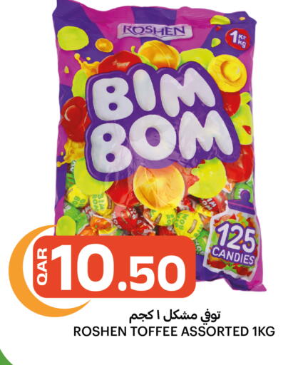 available at Al Baladi Al Yawm in Qatar - Doha