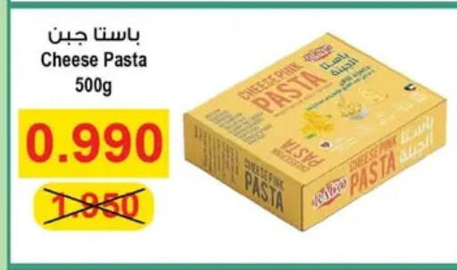 available at Al Fardous Coop in Kuwait - Kuwait City