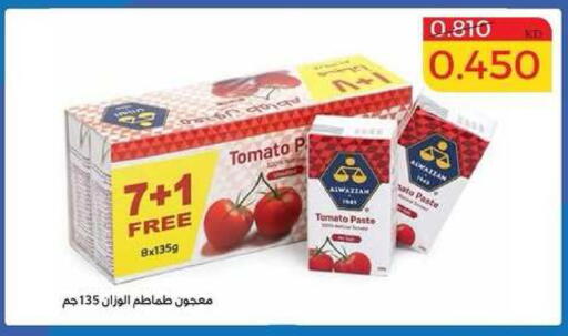 Tomato available at Shamieh Co.op in Kuwait - Kuwait City