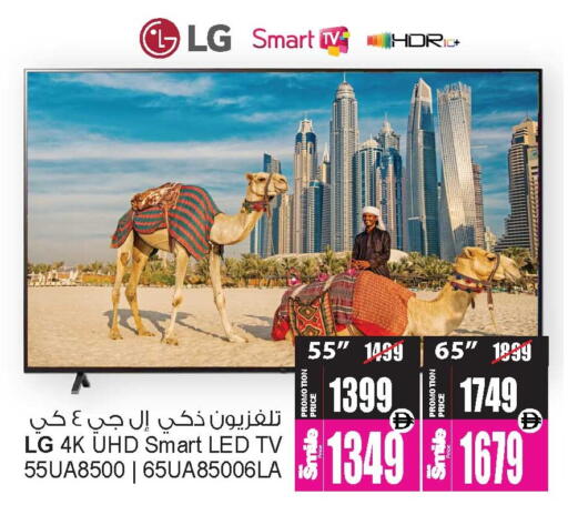 available at Ansar Gallery in UAE - Dubai