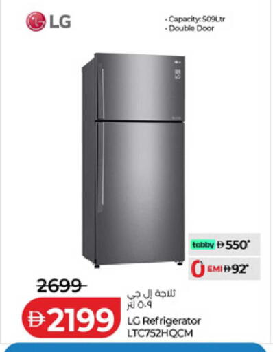available at لولو هايبرماركت in الإمارات العربية المتحدة , الامارات - أبو ظبي