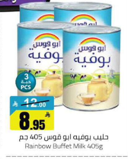available at Hypermarket Stor in KSA, Saudi Arabia, Saudi - Buraidah