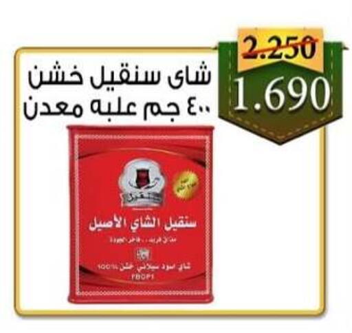 available at  Al Adan And Al Qusor Co-Op in Kuwait - Ahmadi Governorate