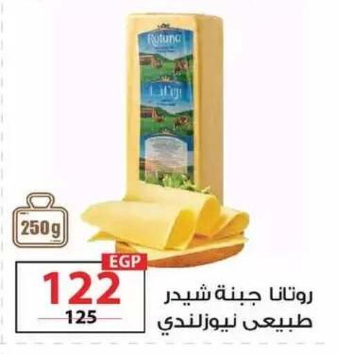 available at زهران ماركت in Egypt - القاهرة