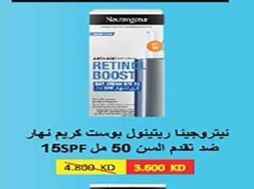 available at Al Fintass Cooperative Society  in Kuwait - Kuwait City
